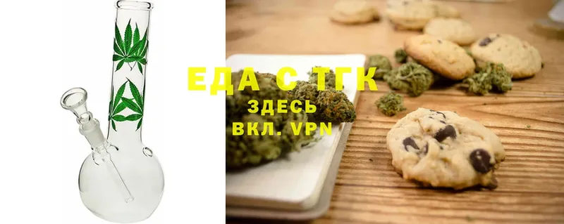 Cannafood конопля  наркота  Губаха 