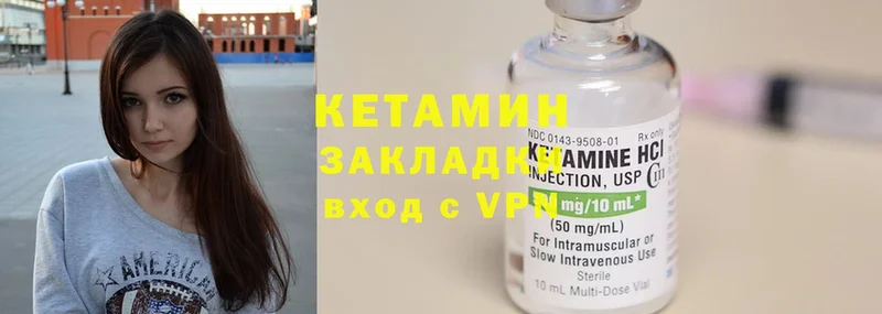 Кетамин VHQ  как найти наркотики  Губаха 