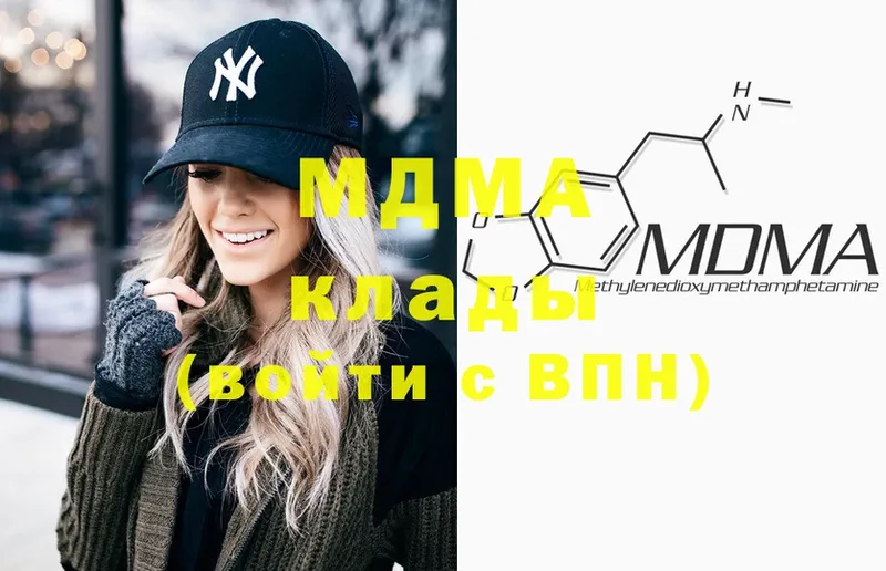 MDMA Molly  Губаха 