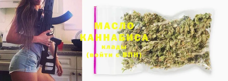 Дистиллят ТГК гашишное масло  купить  сайты  Губаха 